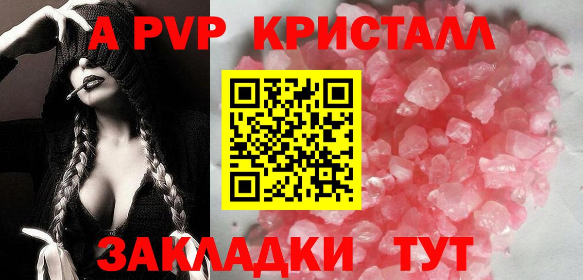 A PVP СК  APVP СК КРИС  Кувандык  Вход с VPN 