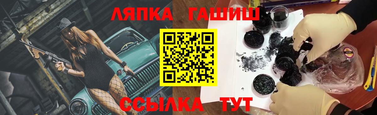 Гашиш Cannabis Кувандык