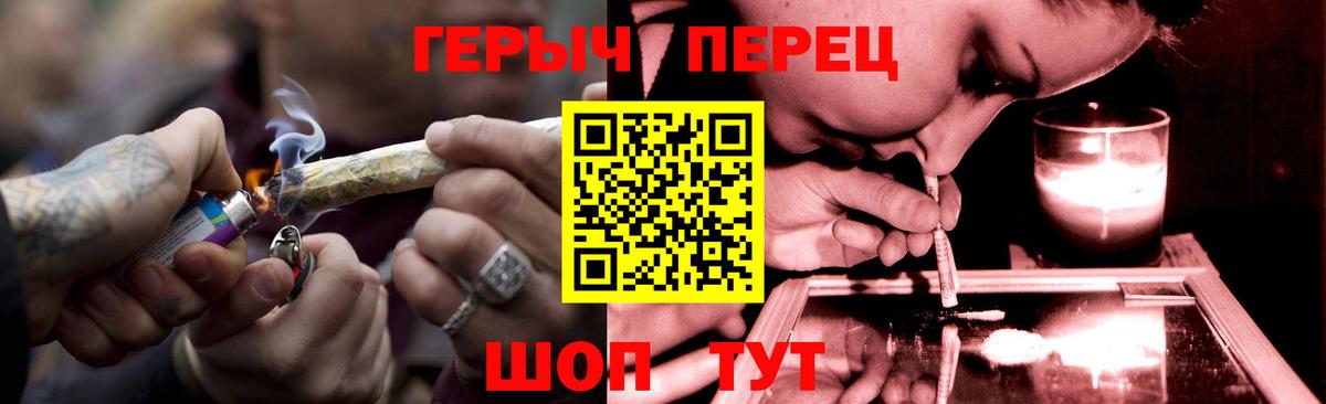 Героин  Вход с VPN  Кувандык  ГЕРОИН хмурый 