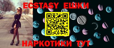mdma Комсомольск-на-Амуре