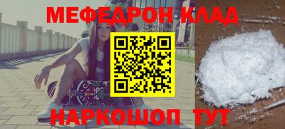 mdma Комсомольск-на-Амуре