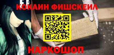 мяу мяу кристалл Коммунар