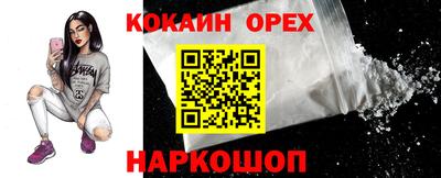 мяу мяу кристалл Коммунар
