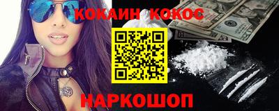 мяу мяу кристалл Коммунар