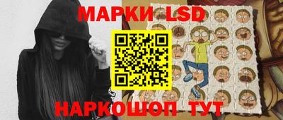 мяу мяу кристалл Коммунар