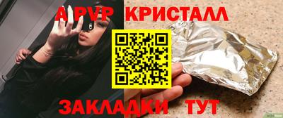 mdma Комсомольск-на-Амуре