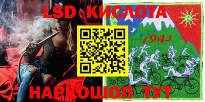 mdma Комсомольск-на-Амуре