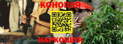 мяу мяу кристалл Коммунар