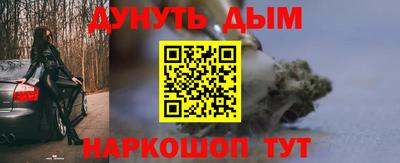 mdma Комсомольск-на-Амуре
