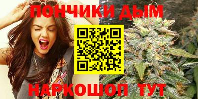 мяу мяу кристалл Коммунар