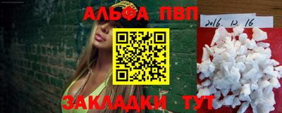 герыч Конаково