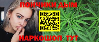 мяу мяу кристалл Коммунар