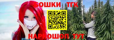 герыч Конаково