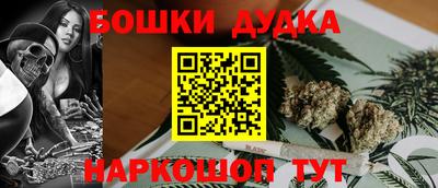 мяу мяу кристалл Коммунар