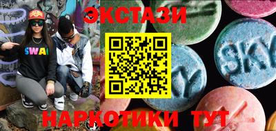 mdma Комсомольск-на-Амуре