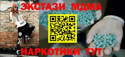 мяу мяу кристалл Коммунар