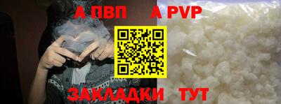 мяу мяу кристалл Коммунар