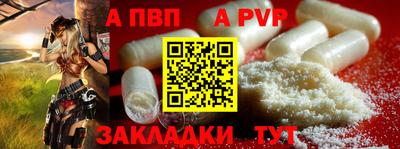 герыч Конаково