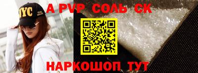 герыч Конаково
