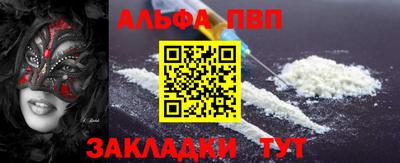 мяу мяу кристалл Коммунар