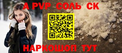 герыч Конаково
