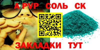 mdma Комсомольск-на-Амуре