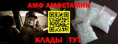 мяу мяу кристалл Коммунар