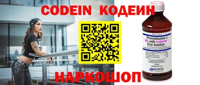 мяу мяу кристалл Коммунар