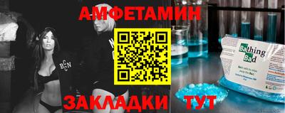 mdma Комсомольск-на-Амуре