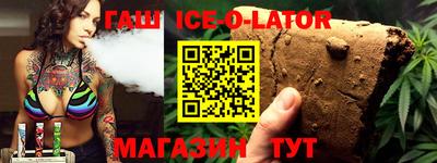 герыч Конаково