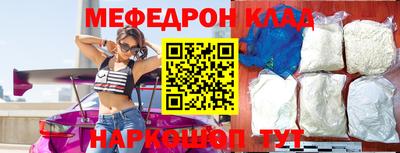герыч Конаково