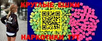 мяу мяу кристалл Коммунар