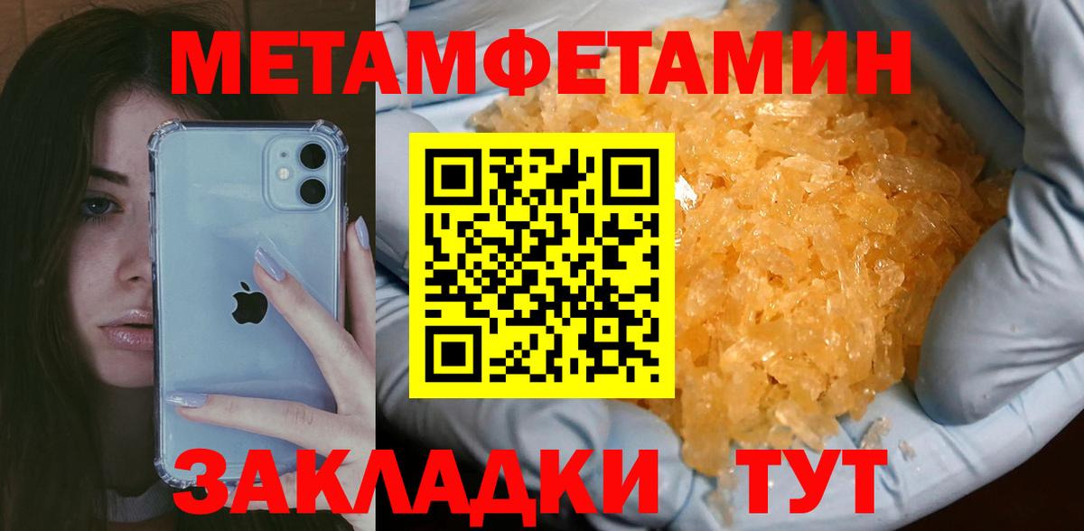ГАШ  Кувандык  Вход с VPN  Вейп ТГК  Мефедрон кристаллы  Меф МЯУ МЯУ  Марихуана  Кокаин 