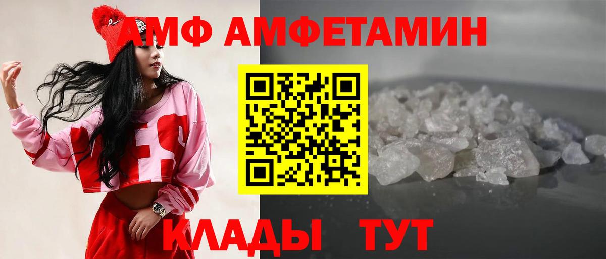 Кувандык  Первитин кристалл  Первитин кристалл  Вход с VPN 