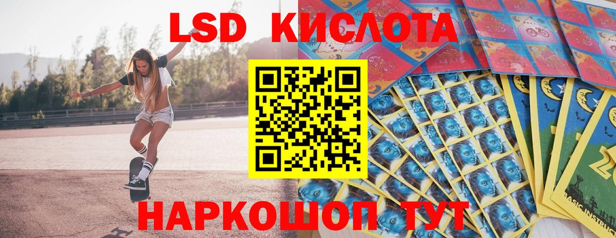 Кувандык  Марки NBOMe 1,8мг  Вход с VPN  Марки NBOMe 1,8мг 