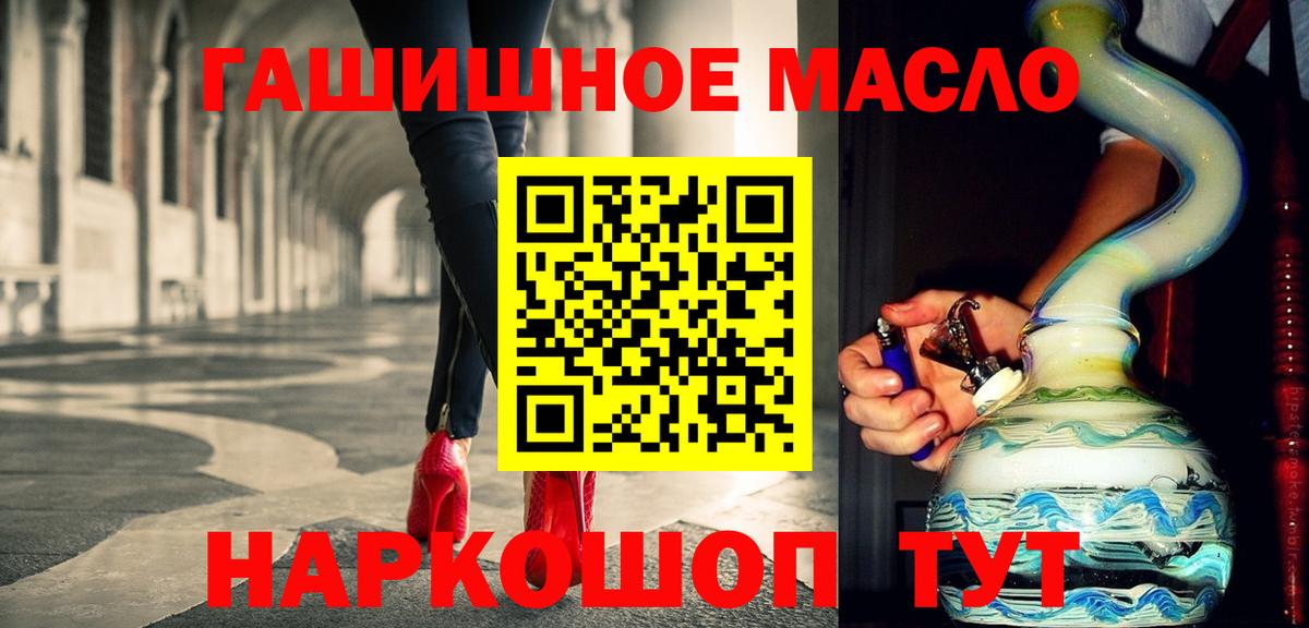 ТГК Wax Кувандык