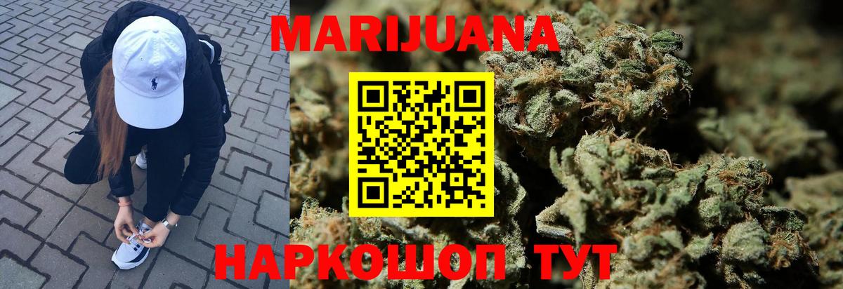 Кувандык  Конопля гибрид  Конопля Ganja  Канабис конопля  Вход с VPN 